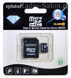 Eplutus microSDHC 8GB Class 10