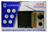 LuxeBass LB-A34