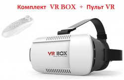 Комплект 3D очки VR Box + Пульт VR